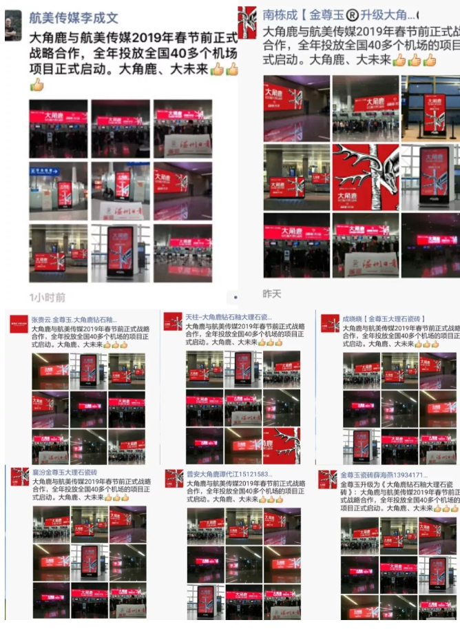 大角鹿大理石瓷砖7