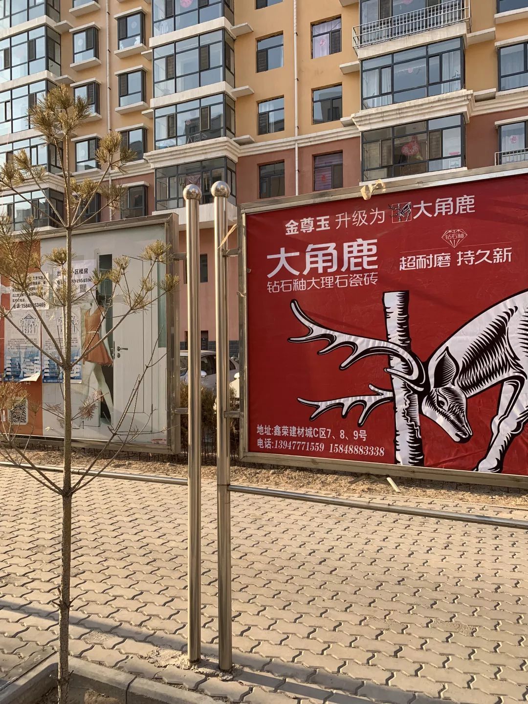 大角鹿大理石瓷砖9