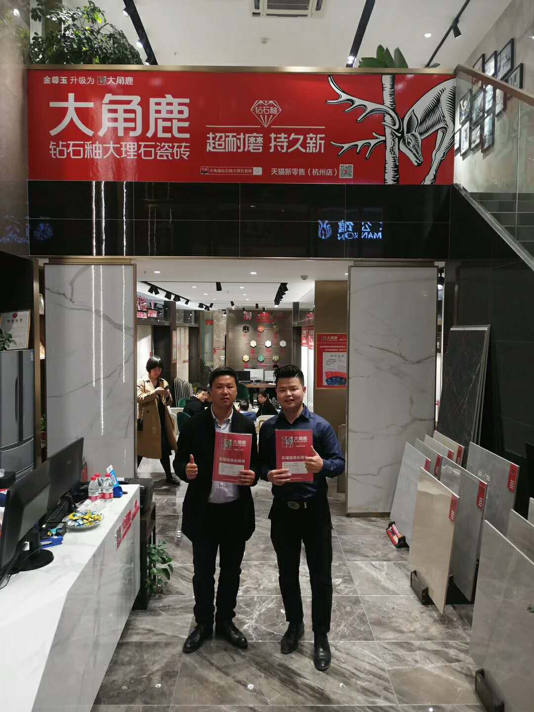 大角鹿杭州经销商