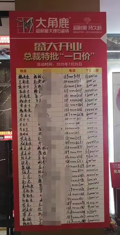 大角鹿超耐磨大理石瓷砖6