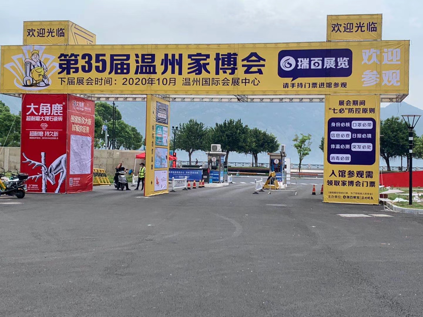 大角鹿超耐磨大理石瓷砖